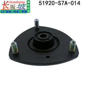 Support d'amortisseur Honda 51920-S7A-024 en métal, pièce de rechange avant droite - Product Image 5
