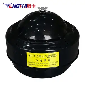 ZS1110 ZS1115 S1110 S1115 Single Cylinder Water Cooled Diesel Engine Spare Parts Air Cleaner Air Filter Assembly