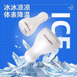 Dispositivo de Enfriamiento Facial Conpuvon Ice Relief Tool Mini para Tratamientos de Belleza y Calmante Facial - Product Image 2
