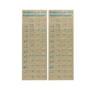 आर्बी कीबोर्ड स्टिकर मेंढक और पारदर्शी कीबोर्ड कवर लैपटॉप कीबोर्ड सार्वभौमिक स्टिकर लेबल - Product Image 5