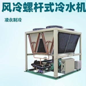 T2 R134a 380V - Product Image 3