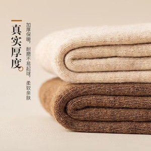 Thickened Over The Knee Socks Women Solid Color Terry Lined Warm Winter Long Socks Fleece Inner Casual Style - Product Image 2