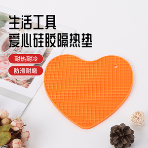 Heart Shaped <b>Silicone</b> Heat Insulating Mat Orange Anti Slip Oil Proof <b>Waterproof</b> Placemat For Kitchen Use - Product Image 2