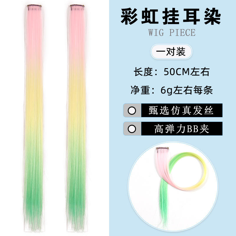 05 แฮร์พีชสามสี หนึ่งคู่