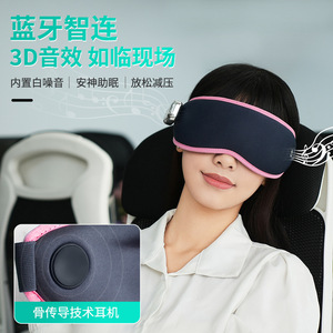 Intelligent Eye Massager Bone Conduction Heat Therapy Vibration Massage Eye Mask Music Folding Heating USB Powered - Product Image 2
