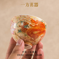 Coupes de toast pour couples en céramique émaillée exquise de style chinois, fabriquées à Dehua, avec motifs de dragon et de phénix, cadeau de mariage