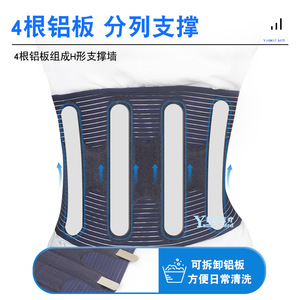 Cinturón de Soporte Lumbar Haobang Medical para Dolor de Espalda Baja, Fijación de Cintura para Hombres y Mujeres, Sin Costuras, Termosellado - Product Image 5