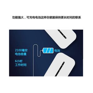 Enrutador RWDNXT M8 4G MIFIS 4G personalizable, 2100mAh, tarjeta SIM de bolsillo, Wi-Fi para uso en la oficina de negocios, 2,4G, Firewall VPN - Product Image 2