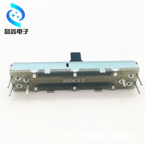 Potentiomètre linéaire 3021N 45mm à glissière droite B1K B1M en plastique conducteur pour variateur de lumière et mixeur - Product Image 1