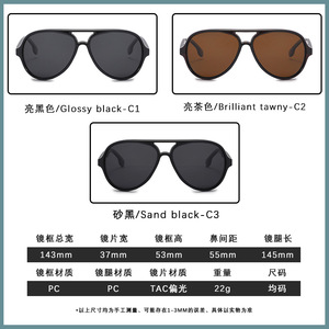 Matlrxs Polarized <b>Sunglasses</b> Full Rim UV400 Fishing Outdoor Sports Eyewear P1814 - Product Image 5