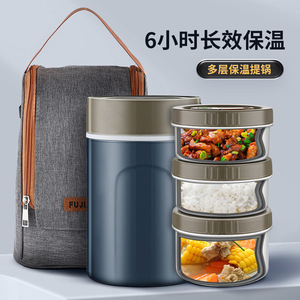 Fujiaxi 316 Stainless Steel Multi Layer Bento <b>Box</b> 2.5L Insulated <b>Lunch</b> <b>Box</b> For Students And Office Workers - Product Image 5