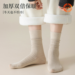<span class=keywords><strong>Chaussettes</strong></span> en <span class=keywords><strong>laine</strong></span> épaisses respirantes antidérapantes chaudes d'hiver sans couture tricotées <span class=keywords><strong>pour</strong></span> la neige le ski la randonnée en plein air - Product Image 4