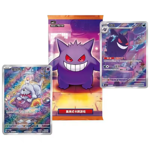 Cartes à collectionner Glimmer Horizon CBB3C Vol3 scellées avec art complet - Product Image 4