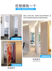 แกนหมุนได้ 360 องศา บานพับขึ้นลง บานพับพื้น บานพับประตูมุ้งลวด - Product Image 3
