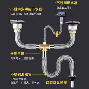 Royal Sidan Double Bowl Drain Pipe 38mm Diameter 740mm Length Stainless Steel Kitchen <b>Sink</b> Water Trap - Product Image 5