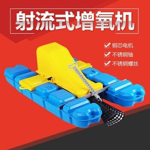 Jet Type Aerator For Fish Ponds Stainless Steel Oxygen Pump Deep Water Generator Household High Efficiency Aerator 220 380V - Product Image 2