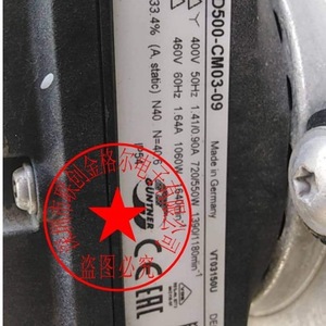 Ventilateur centrifuge S4D500 400V 3000 tr/min, pale en métal, montage sur conduit, usage industriel - Product Image 3