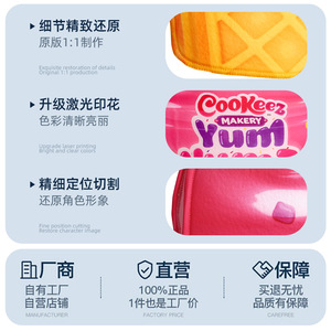 Costume de cosplay Manyusha Ice Cream pour enfants, costume de fête d'Halloween, ensemble été 2025 - Product Image 3