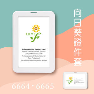 LUMEF ABS Blanco Horizontal Office Work ID Business Card Case para uso diario y accesibilidad - Product Image 2