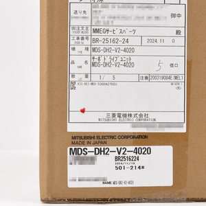 Módulo Amplificador Original MDS-DH2-V2-4020, Nuevo Amplificador MDS-DH2-V2-4020, MDS-DH2-V2-4020 Original - Product Image 2