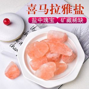 Bain <span class=keywords><strong>de</strong></span> pieds <span class=keywords><strong>naturel</strong></span> aux sels roses <span class=keywords><strong>de</strong></span> l'Himalaya pour femmes, relaxant, avec huiles essentielles et fleurs - Product Image 6