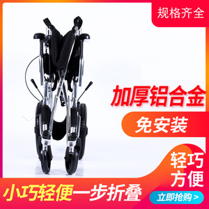 Fauteuil roulant pliable manuel en aluminium léger série 863 pour personnes âgées et handicapées, aide à la mobilité - Product Image 4
