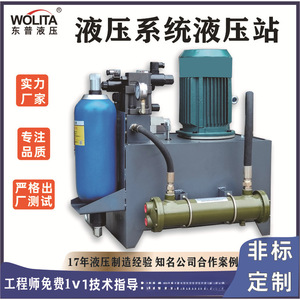 Station hydraulique 3,75 kW 60 l en fonte refroidie par eau pour l'industrie des machines - Product Image 3