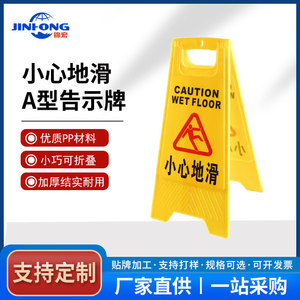 Señal de Advertencia Amarilla en Forma de A para Seguridad en el Suelo, Letrero de Trabajo en Curso JHG007 - Product Image 5
