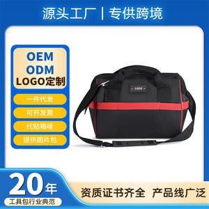 Bolsa de herramientas Shuangmenger GJ0008 con correa para el hombro, cierre de cremallera, bolsa de almacenamiento portátil para trabajo y reparaciones eléctricas - Product Image 5