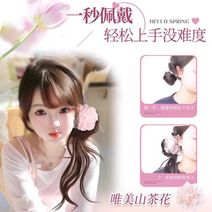 Camellia Flower Bun Wig With Hair <b>Clip</b> Natural Fluffy Simulated Hair For Women <b>Spring</b> Style - Product Image 6