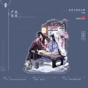 Venta al por mayor de productos oficiales auténticos <span class=keywords><strong>Mo</strong></span> Dao Zu Shi Lu <span class=keywords><strong>Fu</strong></span> Ji Xue: Soporte de acrílico con arena líquida de Wei Wuxian y Lan Wangji - Product Image 2
