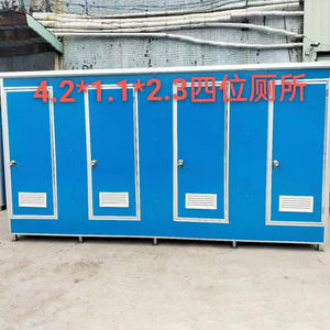 Toilettes mobiles pour rues piétonnières, places publiques, chantiers de construction, stations-service. Pour le commerce international, veuillez contacter M. Yao. - Product Image 4