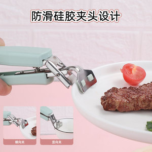 Pince anti-brûlure en acier inoxydable, élévateur de plaques antidérapant, extracteur de bols de cuisine, pince à vaisselle multifonctionnelle isolante thermiquement - Product Image 4