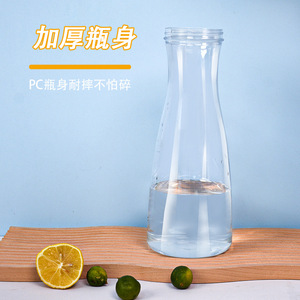 เหยือกอะคริลิคใส 1080 มล. สำหรับใช้ในร้านอาหาร - Product Image 2