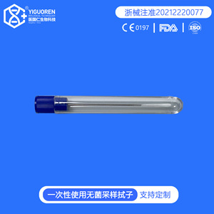 Sterile Stainless Steel Cotton Swabs 214A24101 Ethylene <b>Oxide</b> Sterilized Diagnostic Sampling Tool - Product Image 4