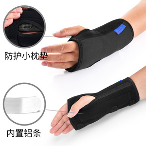 Soporte de Muñeca con Soporte de Aluminio, Transpirable, Elástico y Ajustable para Deportes y Esguinces, Talla Adulto - Product Image 2