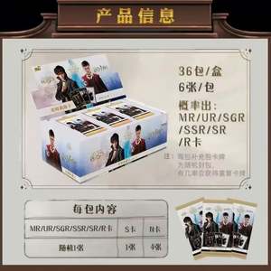 Caja de <span class=keywords><strong>Cartas</strong></span> Coleccionables KAYOU <span class=keywords><strong>Harry</strong></span> <span class=keywords><strong>Potter</strong></span> 2024, Paquete de <span class=keywords><strong>Cartas</strong></span> de Juego Personalizadas, Juego de <span class=keywords><strong>Cartas</strong></span> Coleccionables TCG - Product Image 3