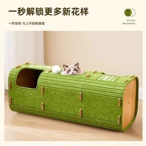 Cat house, cat climbing frame, cat tree, multi-layer cat tree hole, all-season, home use, double-layer scratching <b>board</b>, - Product Image 3