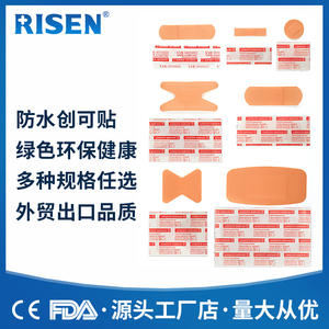 Venda Elástica de PE Transpirable de Gran Tamaño, Resistente al Agua y Adhesiva para Hemostasia, Stock de Exportación Transfronteriza - Product Image 3