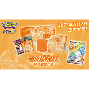 Lot <span class=keywords><strong>de</strong></span> <span class=keywords><strong>cartes</strong></span> à collectionner <span class=keywords><strong>Pokémon</strong></span> Charizard <span class=keywords><strong>VMAX</strong></span> rares en gros, jeu <span class=keywords><strong>de</strong></span> société <span class=keywords><strong>de</strong></span> <span class=keywords><strong>cartes</strong></span> à collectionner <span class=keywords><strong>Pokémon</strong></span> Elf TCG - Product Image 4