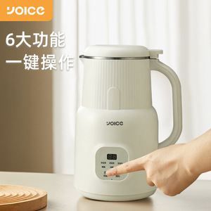 Máquina para hacer leche de soja Yoice, mini licuadora multifuncional con control electrónico de 0,6-0,8 l para 1-2 personas - Product Image 3