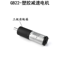 Gearbox 26mm Berkualitas Tinggi Harga Terjangkau, Motor DC 12v untuk Lift Listrik, Kelambu Nyamuk, dan Robot Penyapu