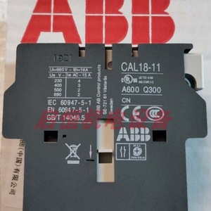 Contacts auxiliaires Abb Cal18x pour l'automatisation industrielle - Product Image 2