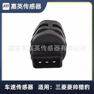 Sensor de velocidad del vehículo para Mitsubishi Lancer Evolution 122305 5S4783 SU5487 WAU2716001 - Product Image 5