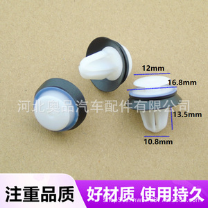<b>Car</b> Door Panel <b>Clips</b> A Pillar Interior Plastic <b>Clips</b> D03 PP Material Universal Retrofit Upgrade Parts - Product Image 2