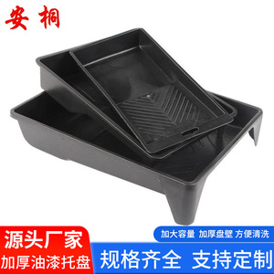 Bac à peinture en plastique rectangulaire de 18 pouces pour outils de peinture et mélange de peintures - Product Image 3