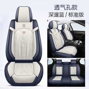 Nuovo Set Completo Universale OEM ODM di <span class=keywords><strong>Coprisedili</strong></span> Auto Sportivi in PVC e Pelle PU - Product Image 6