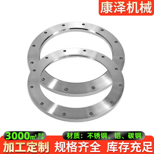Brida Forjada de Gran Diámetro Kang Ze, Acero Inoxidable, Alta Resistencia a la Presión, Conexión por Soldadura - Product Image 2