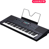 ORIGINAL NEW Medle Medeli Akx10 Keyboard Piano A2000 61KEYS Electronic Keyboard Piano