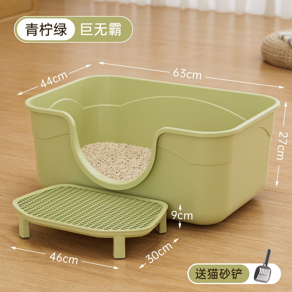 [Anti-fuite de sable] Taille géante 63 cm - Vert lime